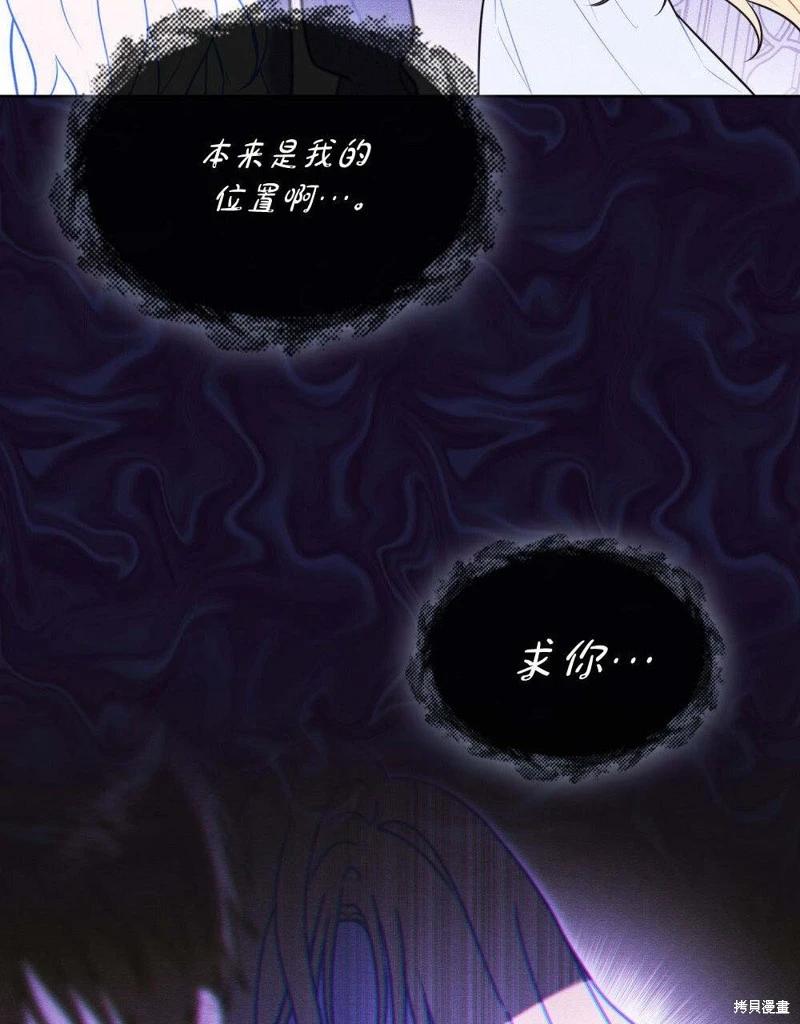 第53话31