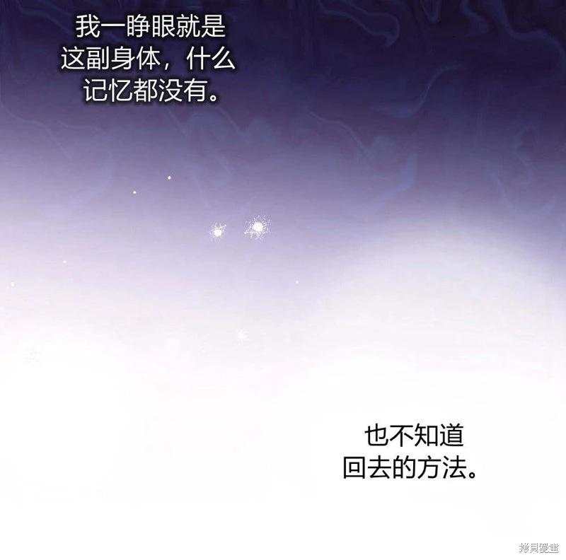 第53话34