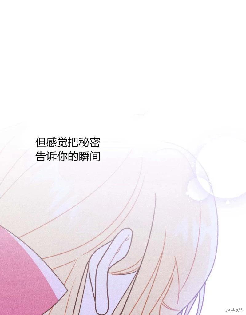 第53话35