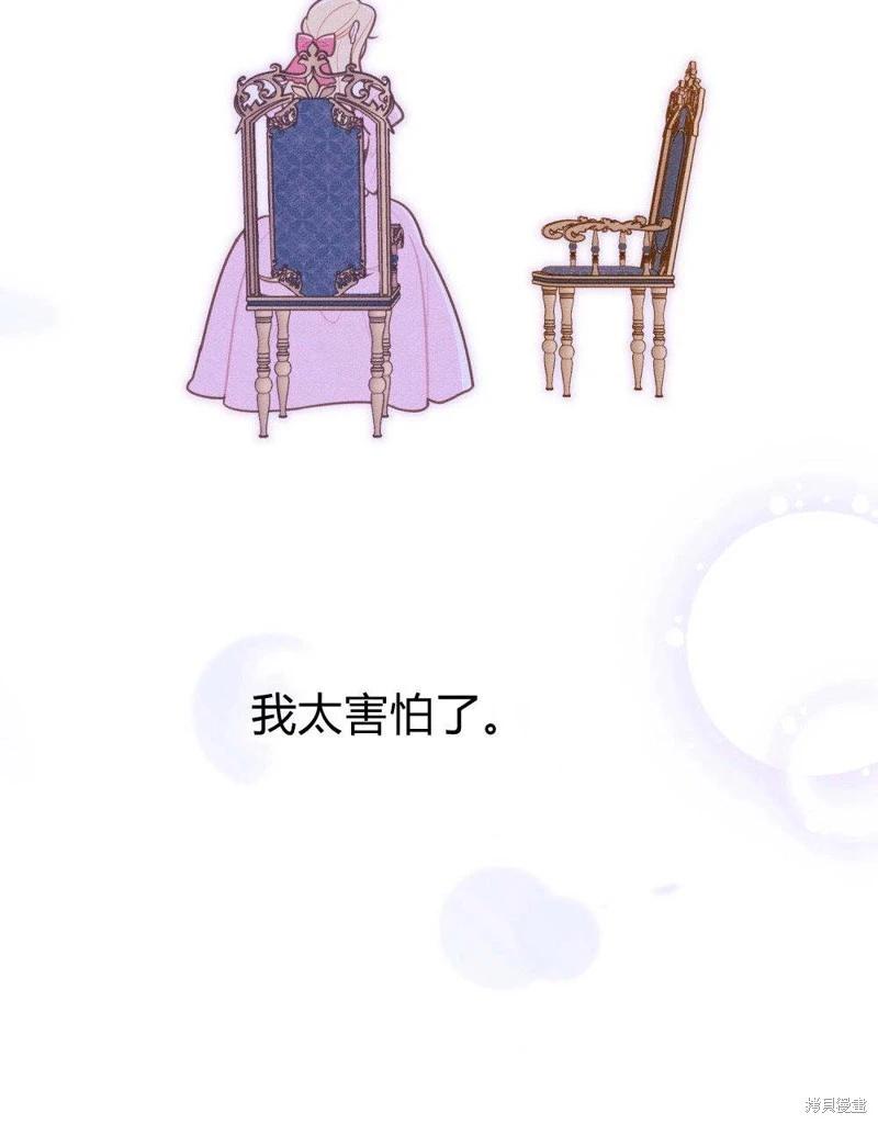 第53话37