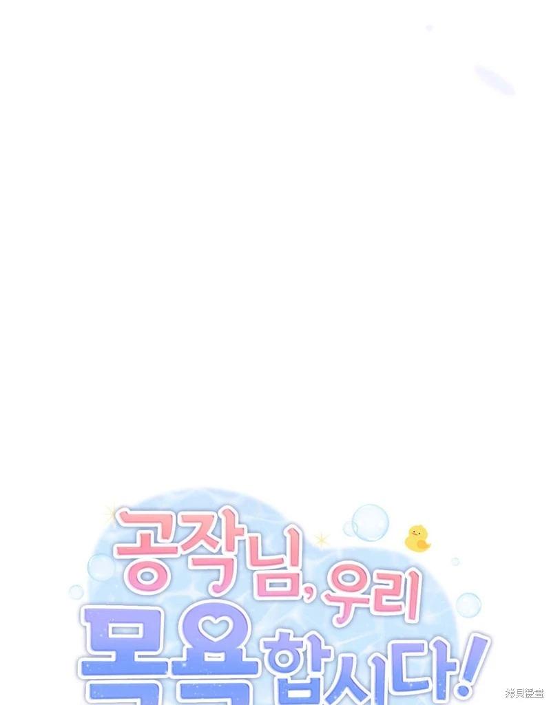 第53话38