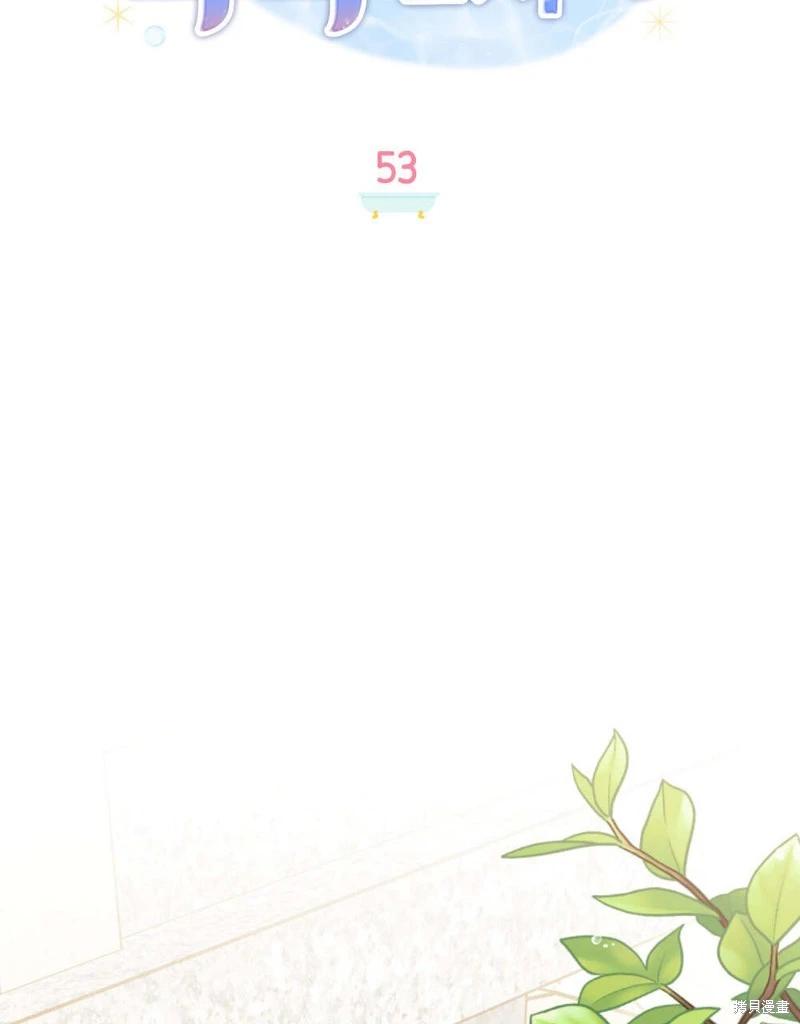 第53话39