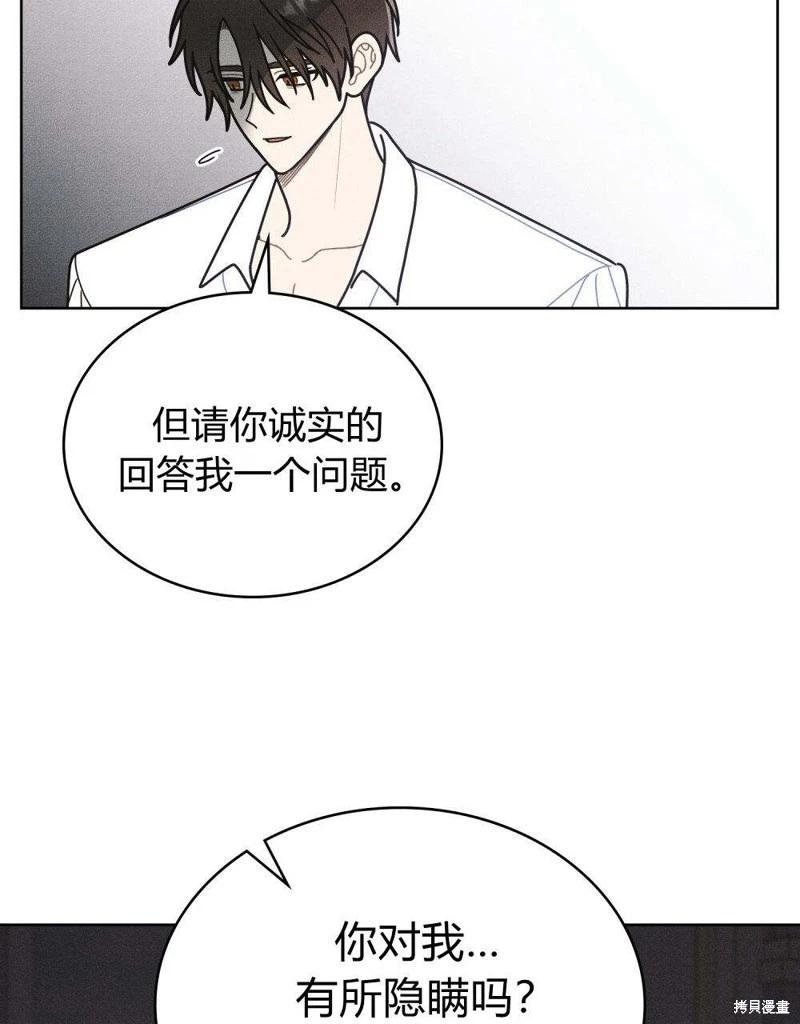 第53话4