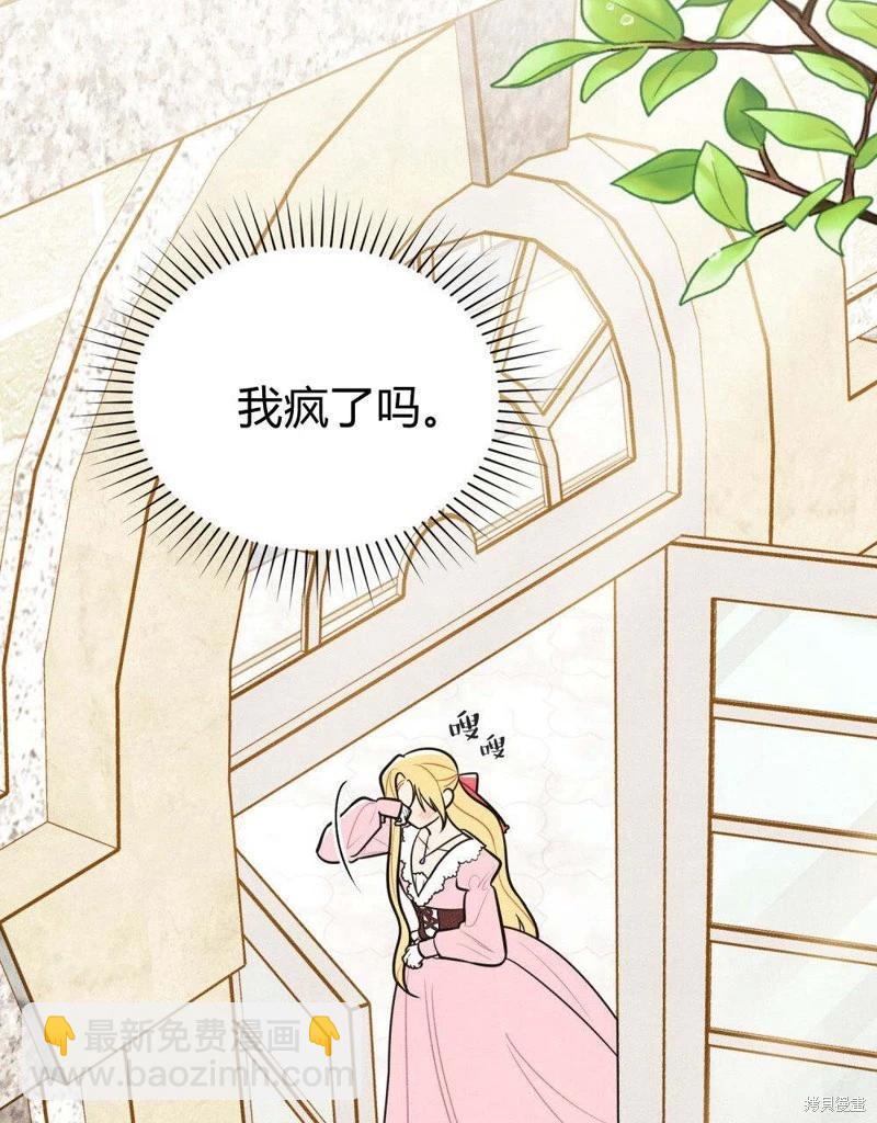 第53话40