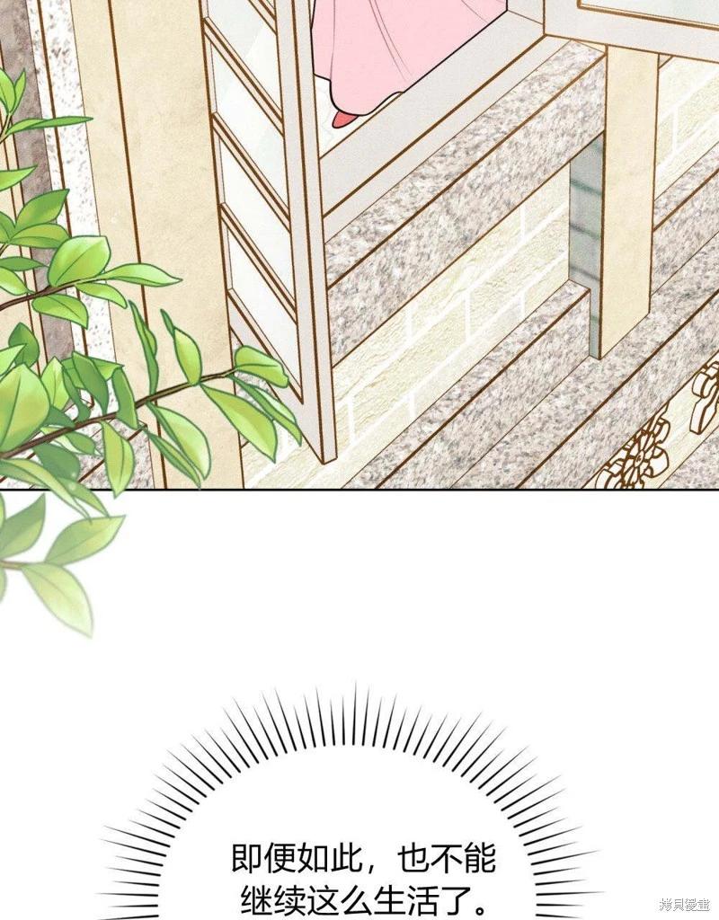 第53话41