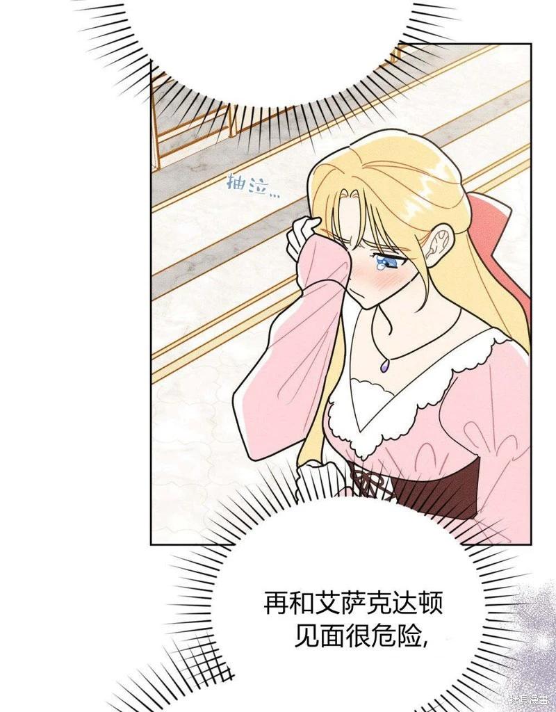 第53话42