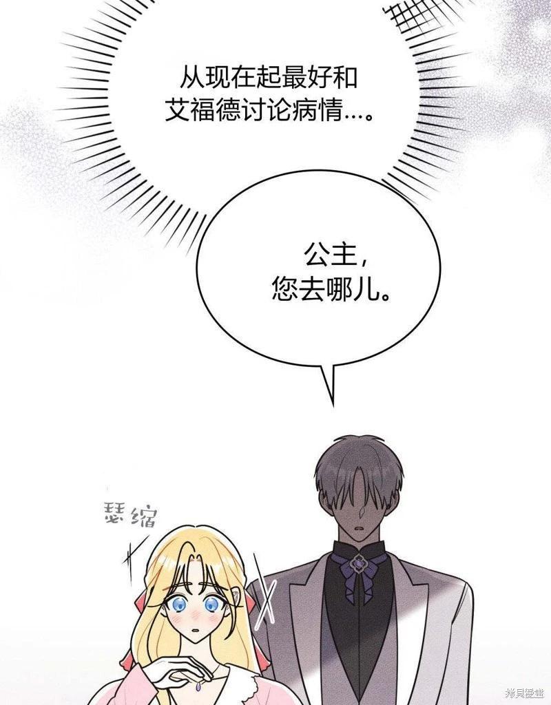第53话43