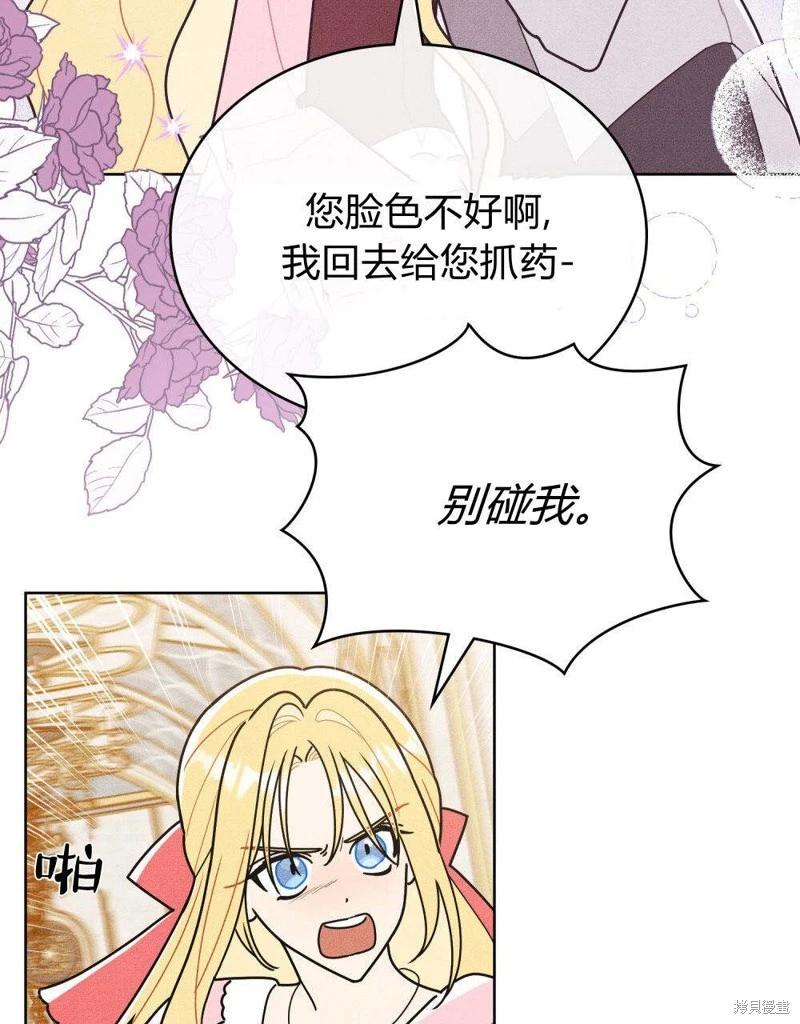 第53话48