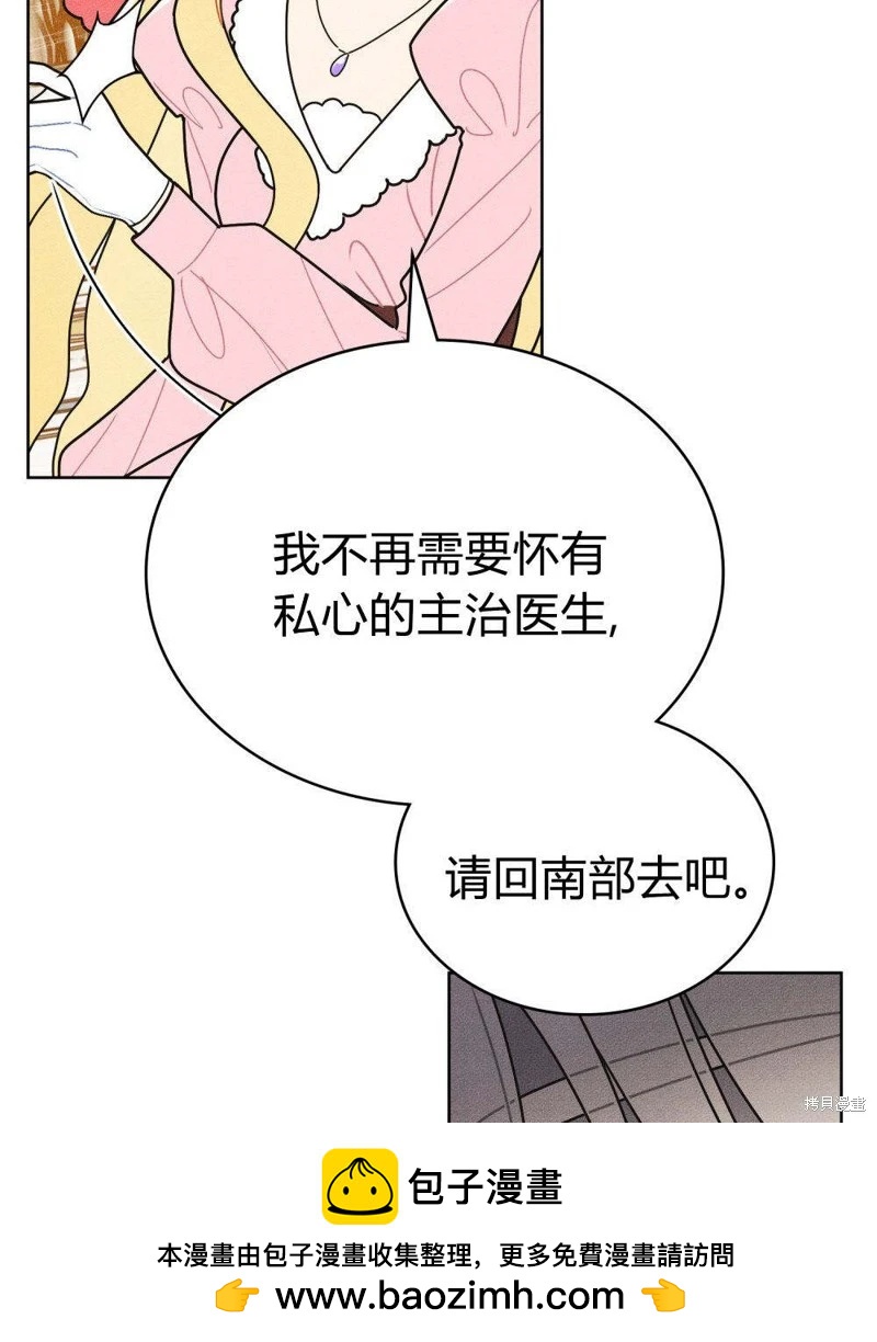 第53话49