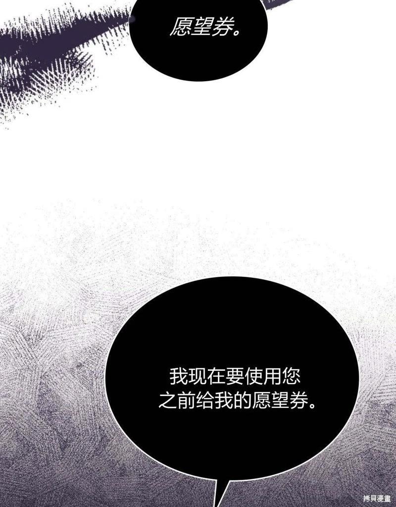 第53话55