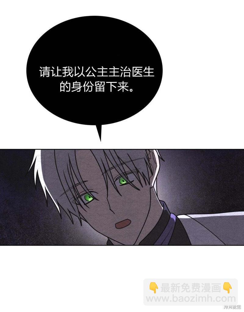 第53话58