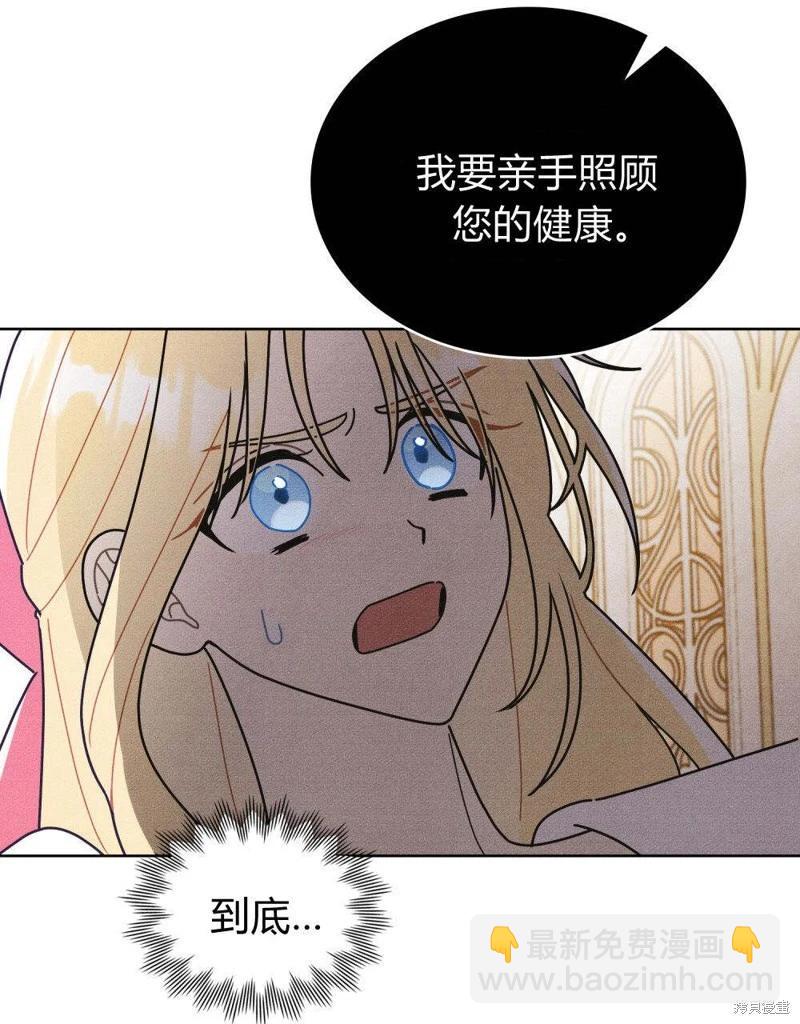 第53话59