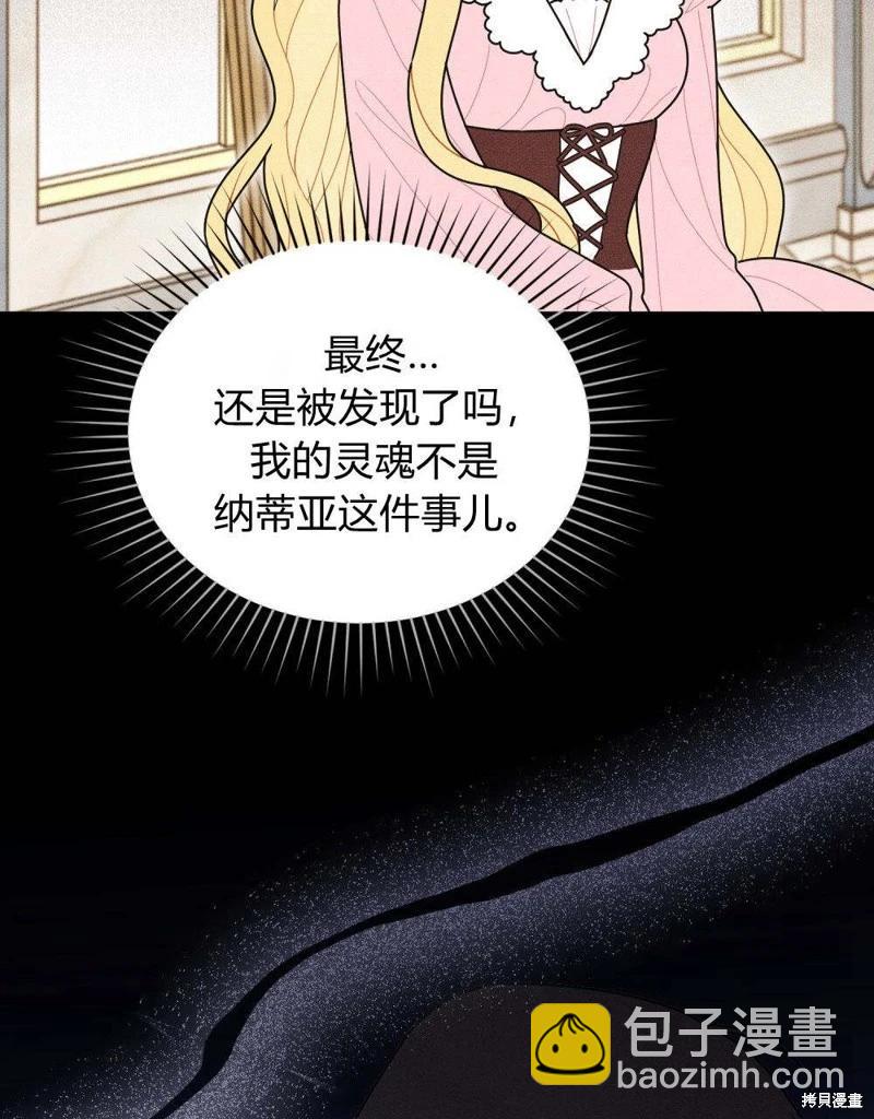 第53话6