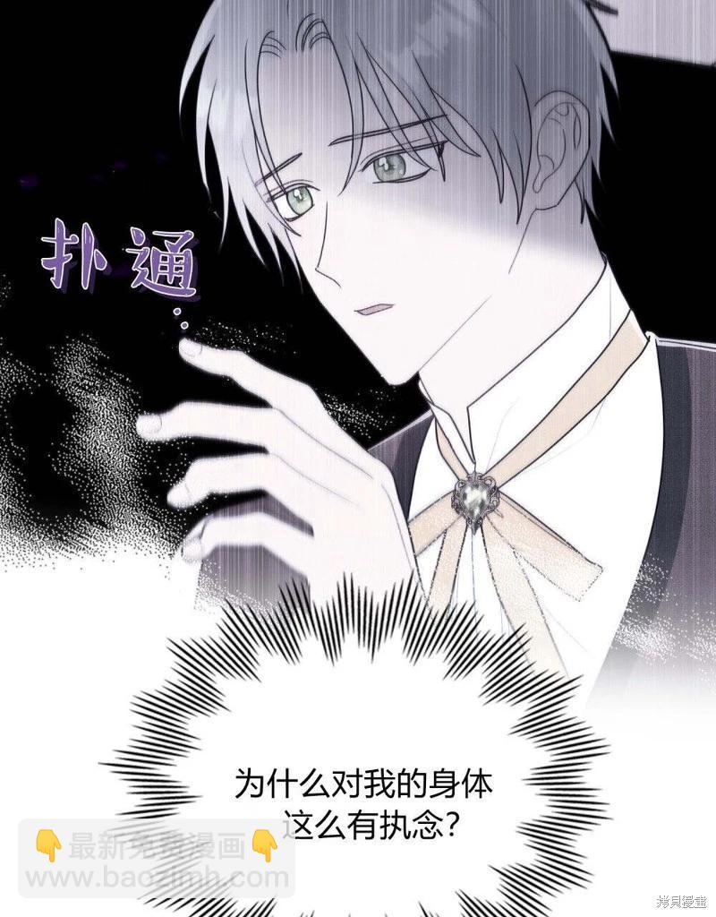 第53话61