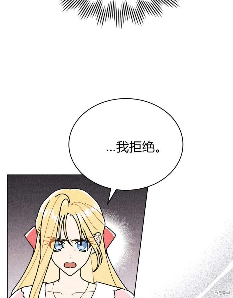 第53话62