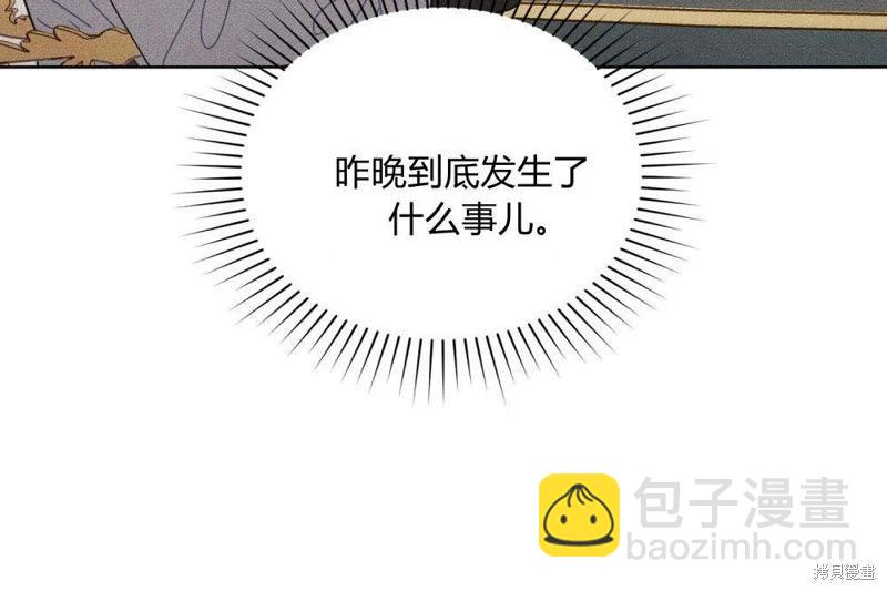 第53话8