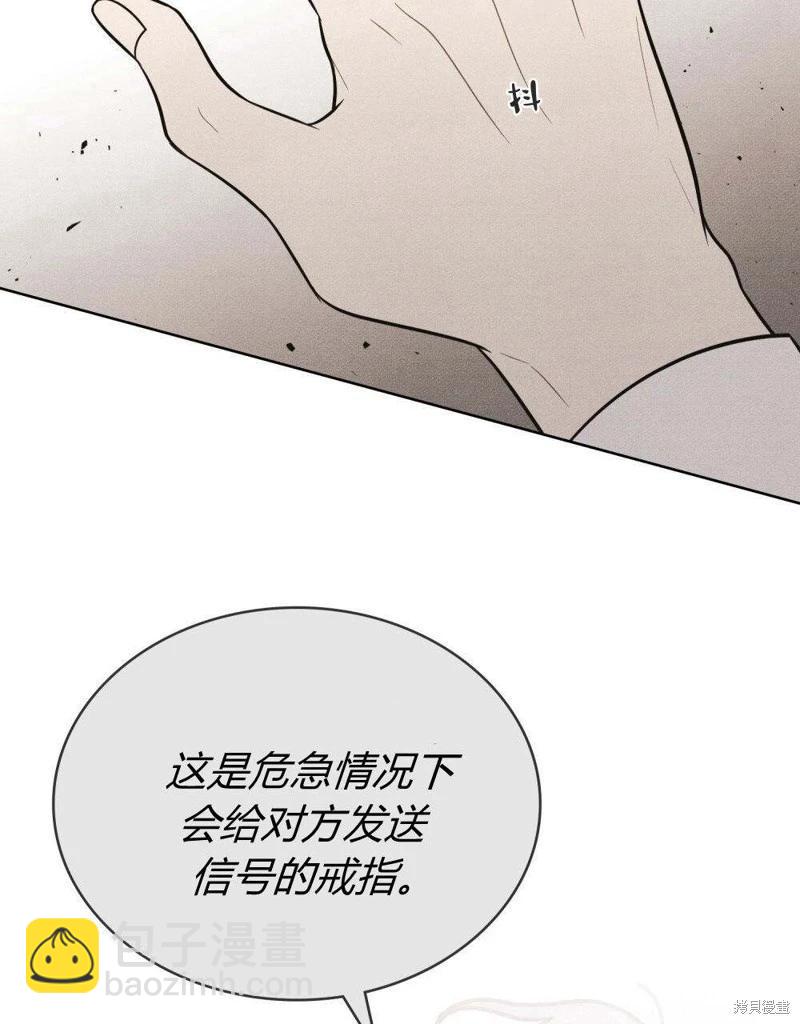 第53话80