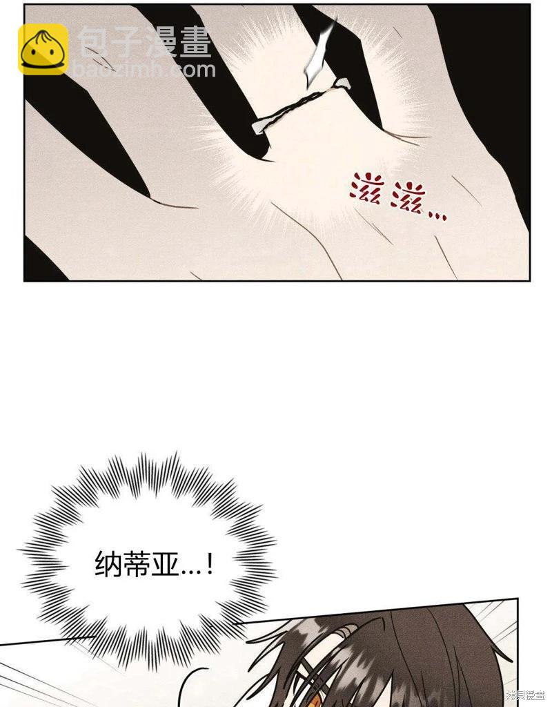 第53话82