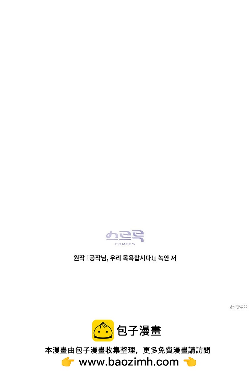 第53话86