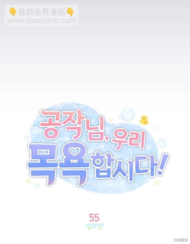 第55话11