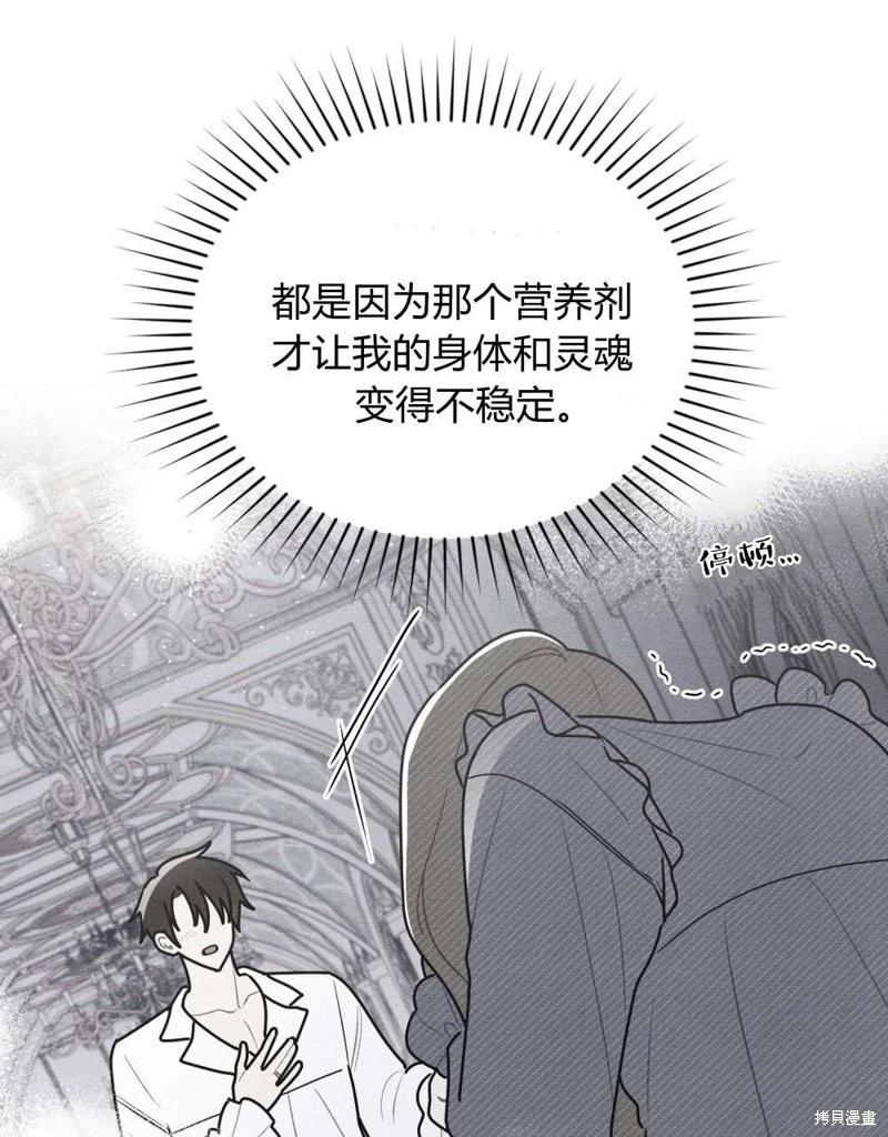 第55话15