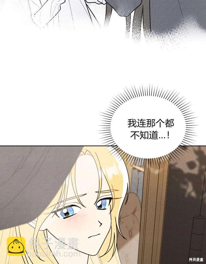 第55话16