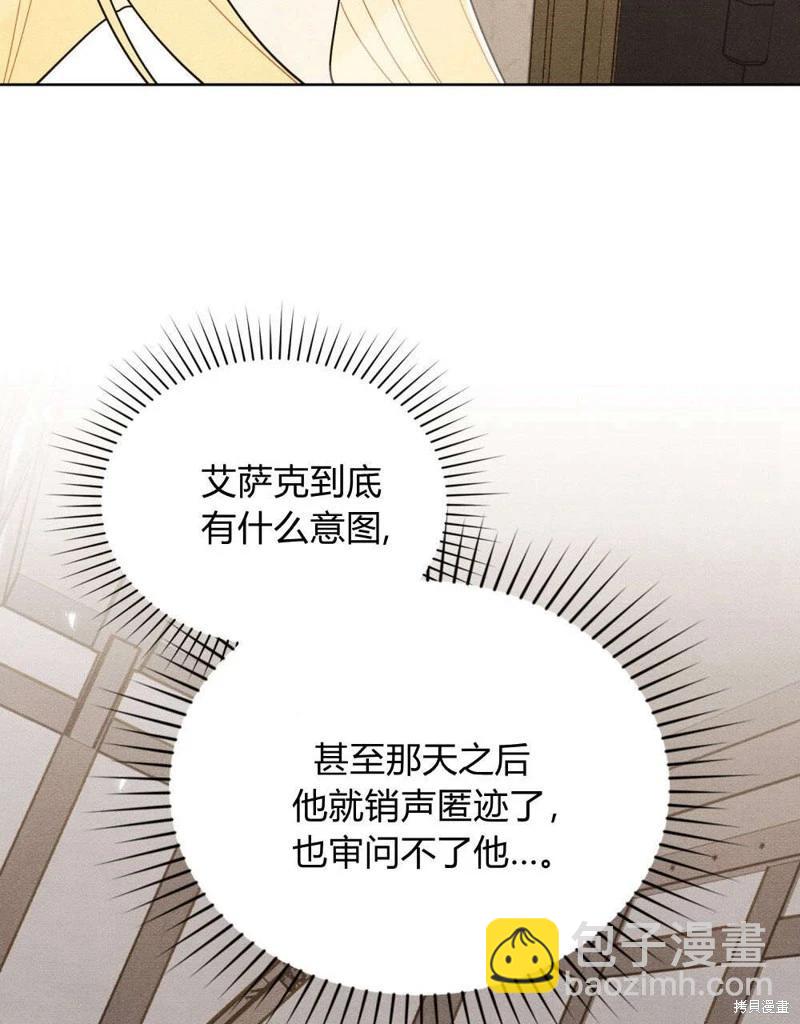 第55话17