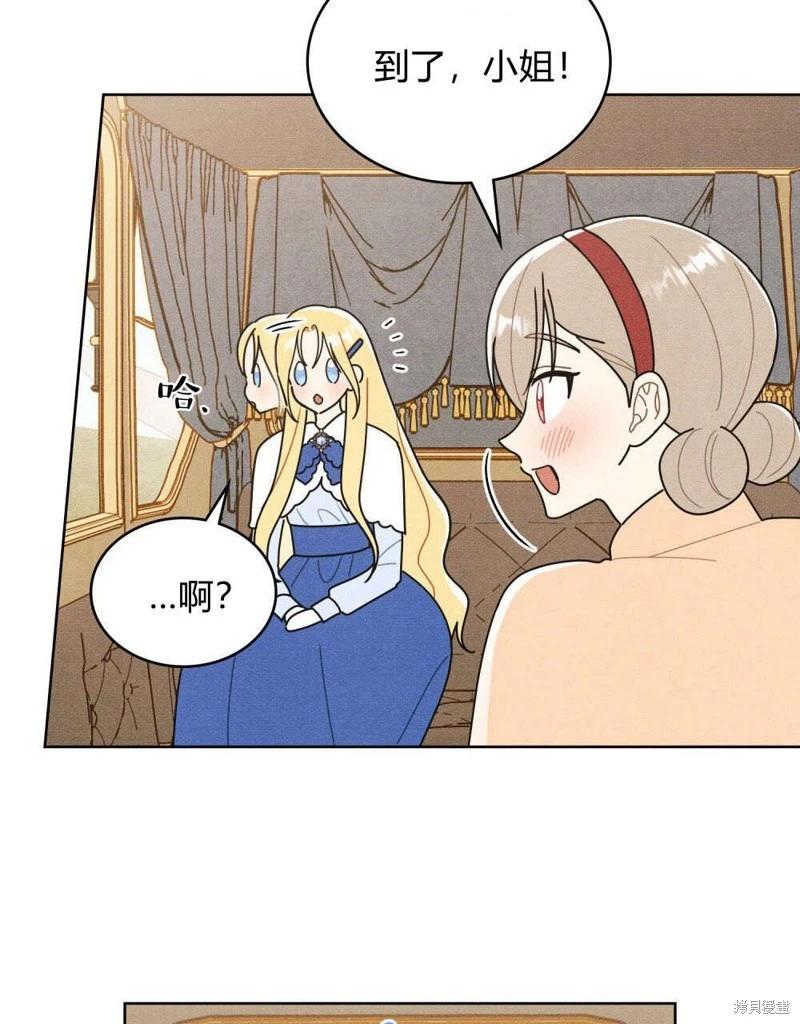 第55话19
