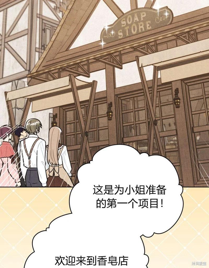 第55话22