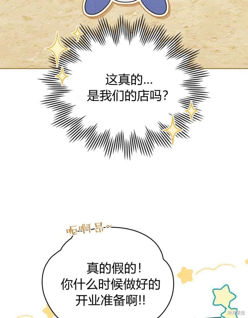第55话25
