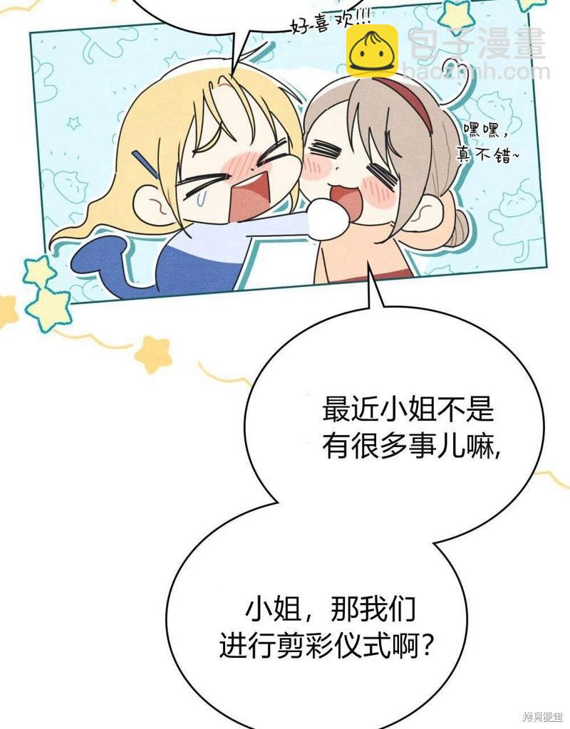 第55话26
