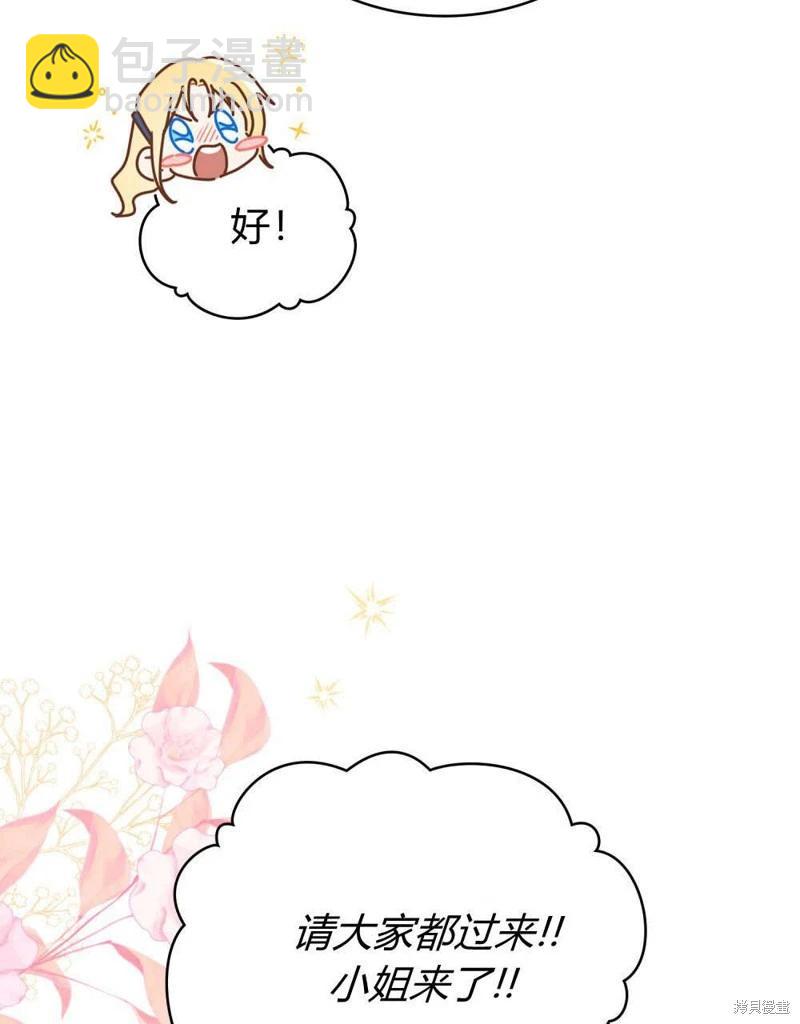 第55话27