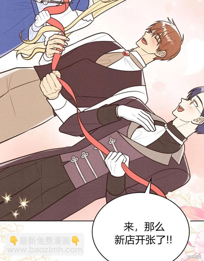 第55话29