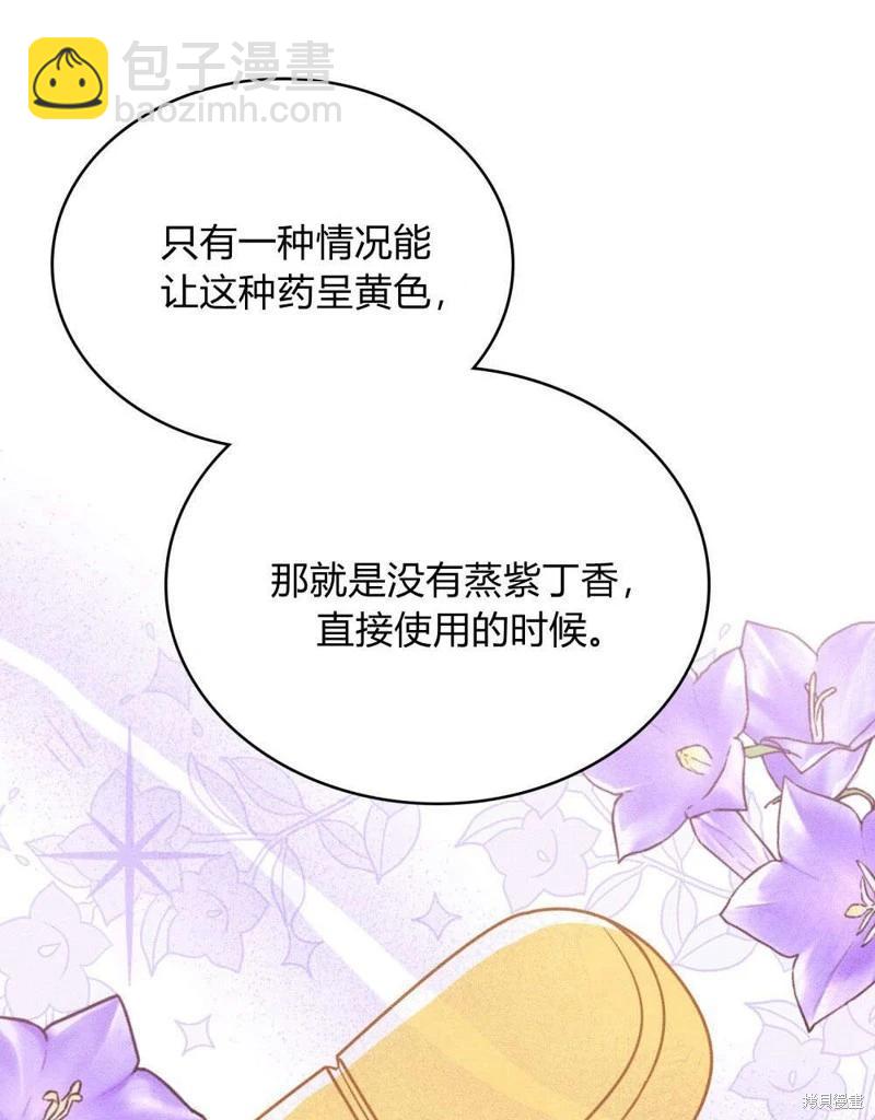 第55话3