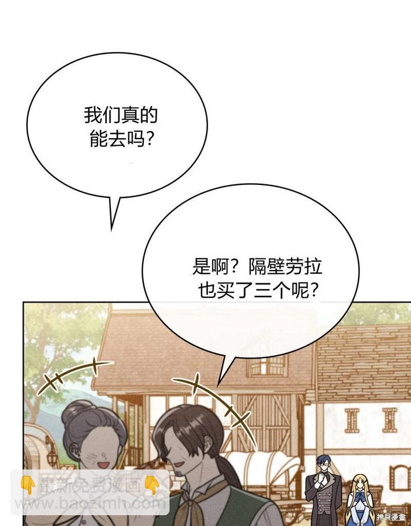 第55话33