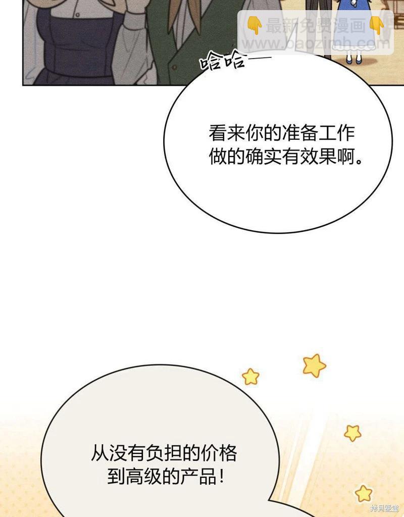 第55话34
