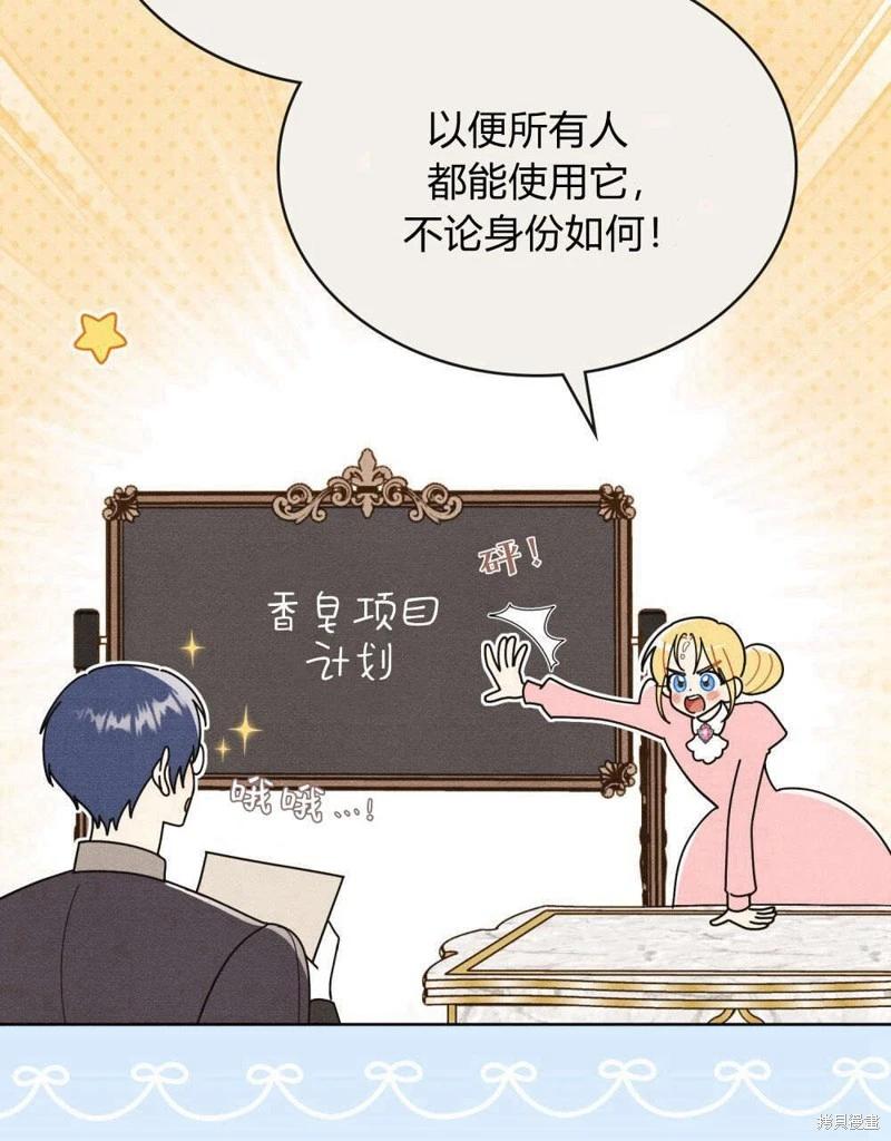 第55话35