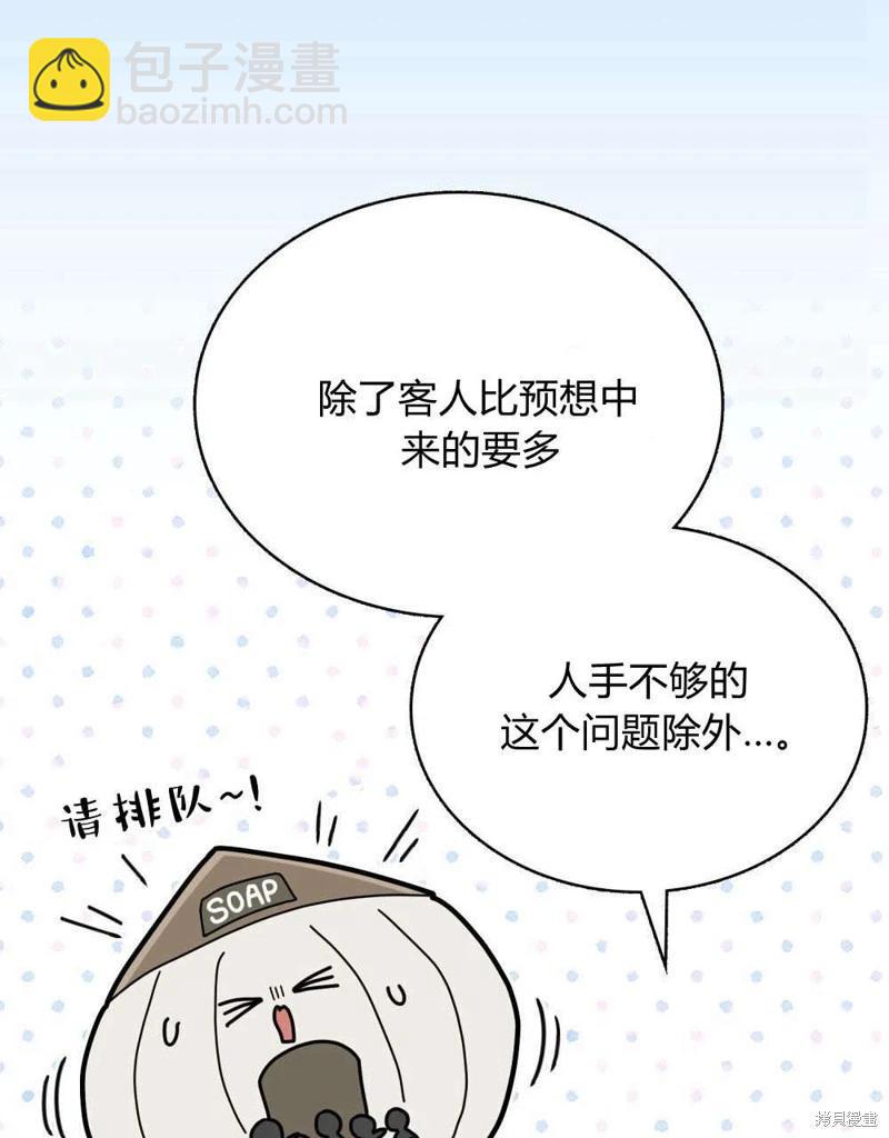 第55话36