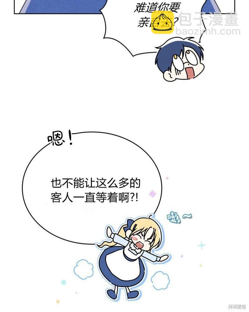 第55话39