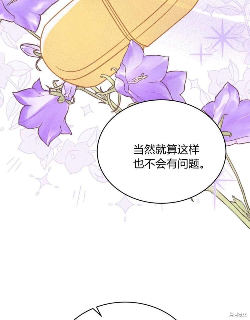第55话4