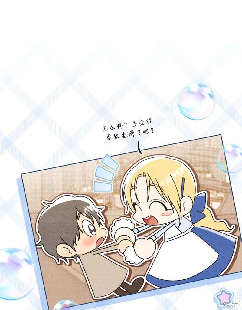 第55话40