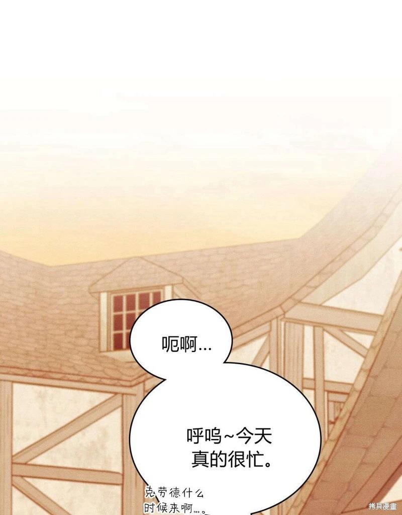 第55话43