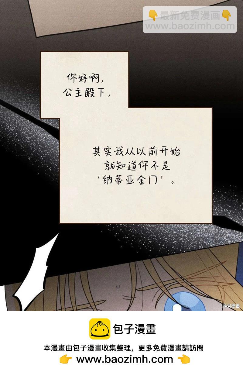 第55话49