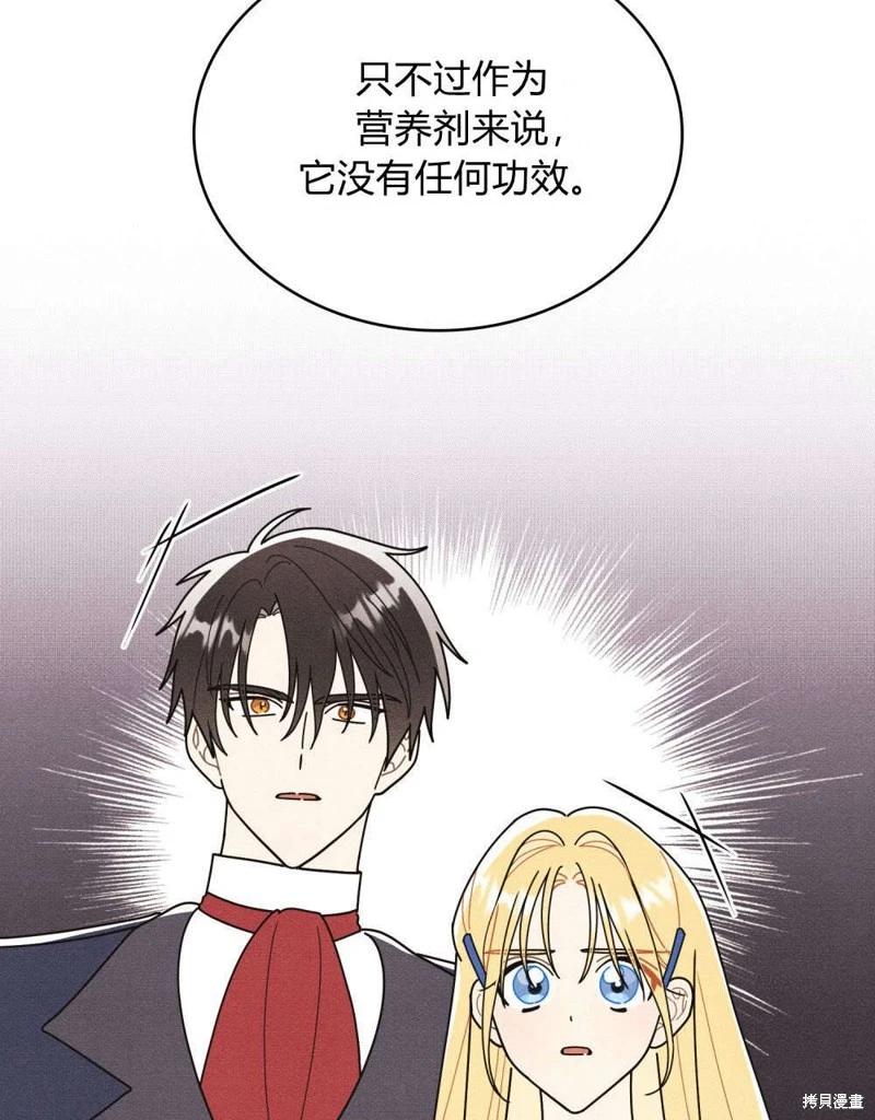 第55话5