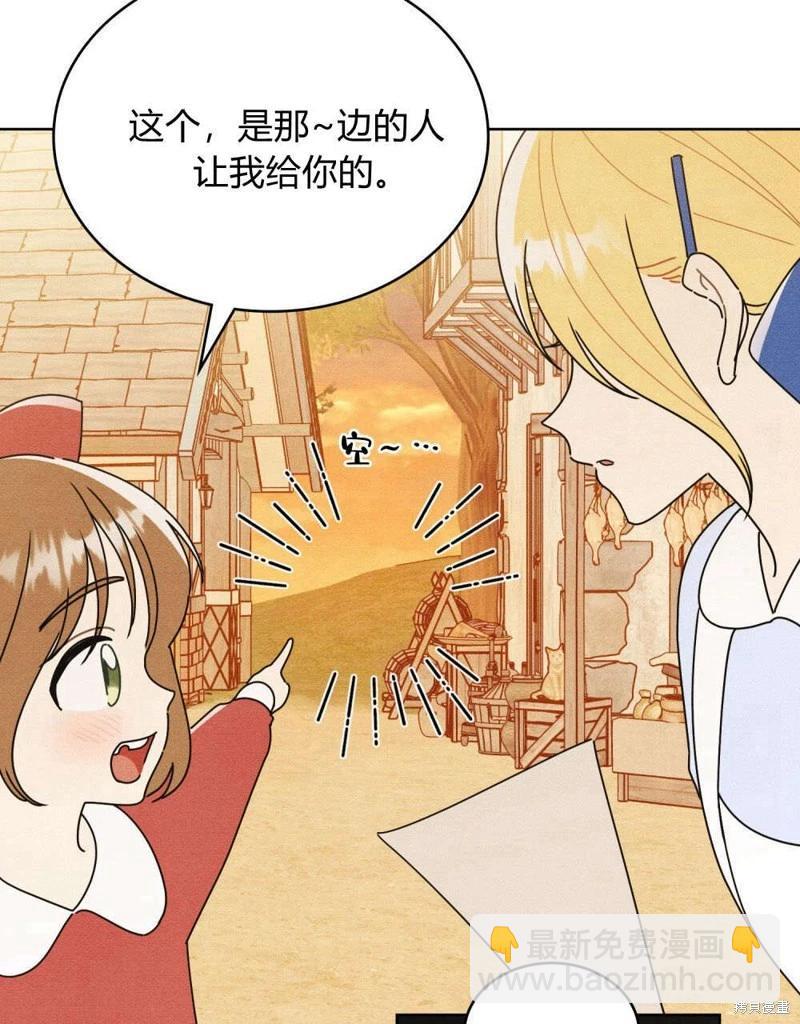 第55话50