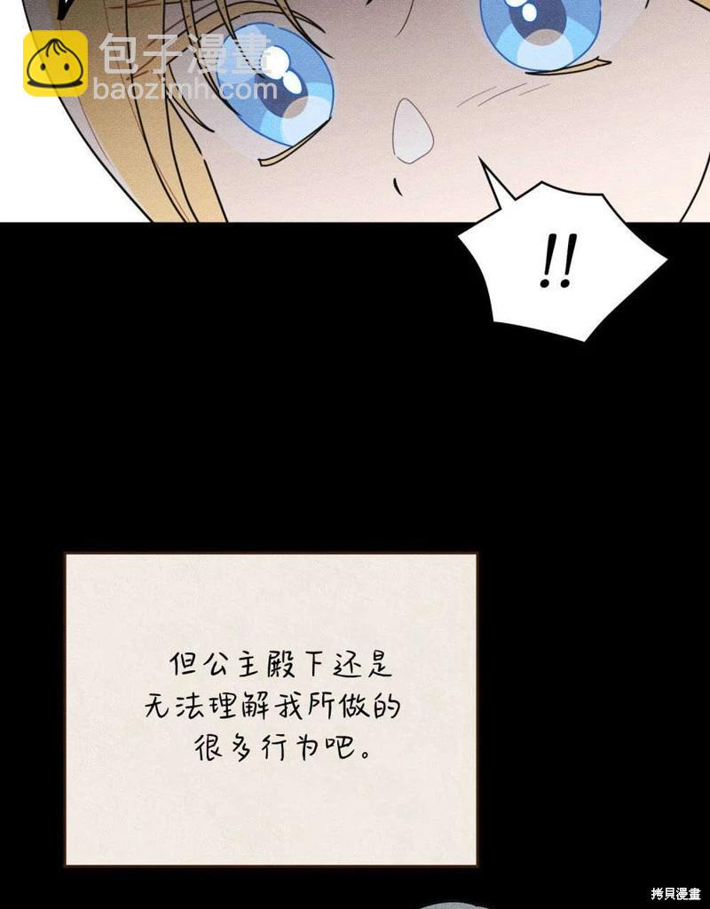第55话54
