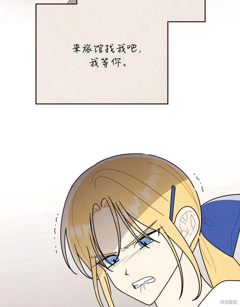 第55话56