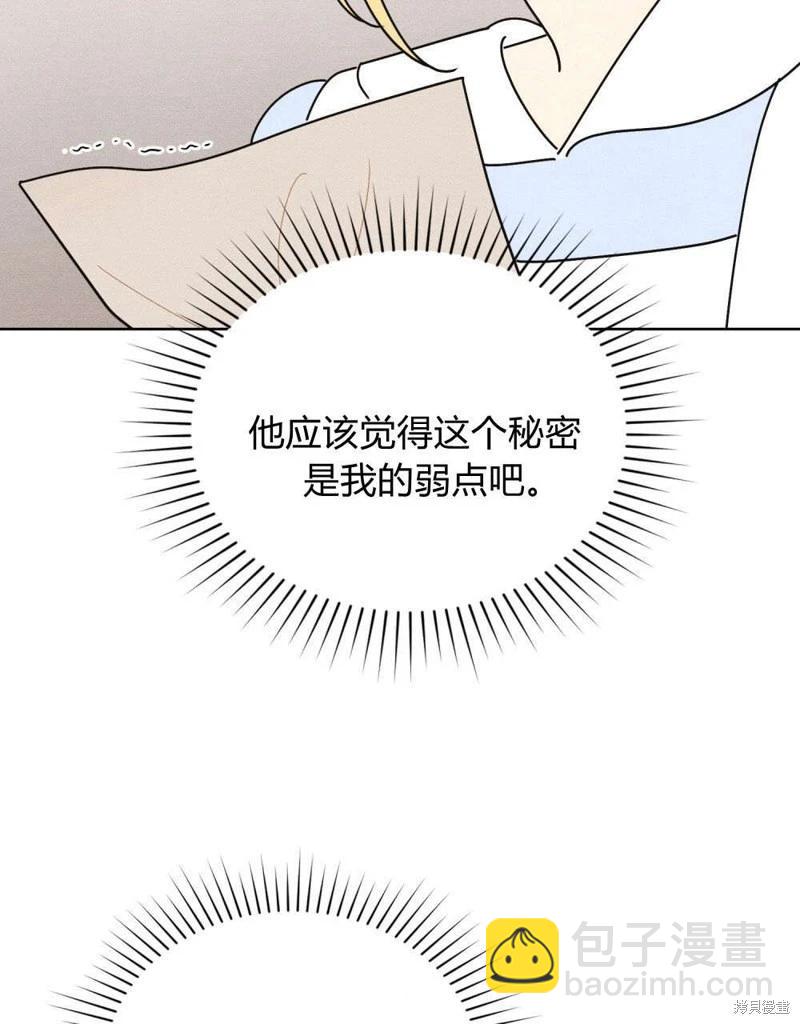 第55话57