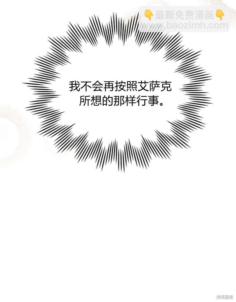 第55话65