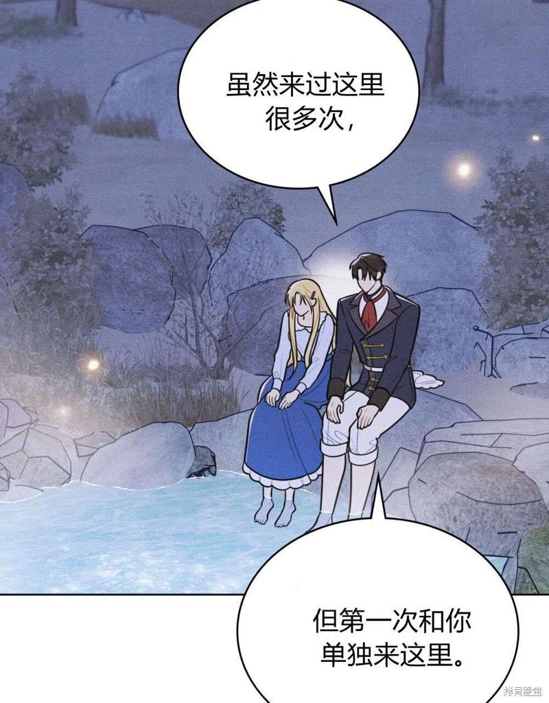 第55话67